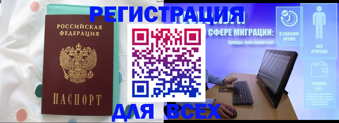 пропишу в квартире в Воркуте